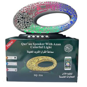 Quran Speaker with Azan colorful light SQ-516